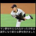 レス2番の画像2