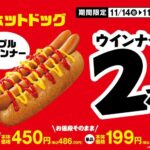 レス1番の画像3