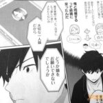 レス28番の画像1