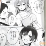 レス3番の画像2