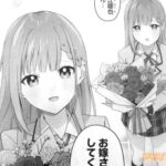 レス26番の画像3