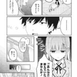 レス12番の画像8