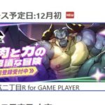 レス12番の画像1