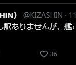 レス1番の画像3