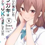 レス6番の画像1