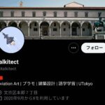 レス2番の画像1