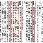 レス11番の画像3