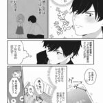 レス14番の画像4