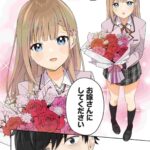 レス12番の画像3