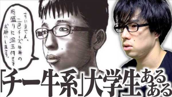 記事サムネイル