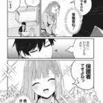 レス19番の画像2