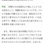 レス31番の画像1