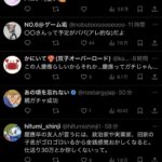 レス1番の画像4