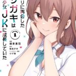 レス25番の画像1