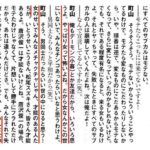 レス11番の画像2