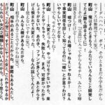 レス2番の画像3