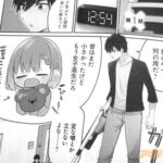 レス26番の画像2