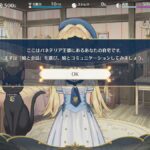 レス4番の画像2