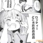 レス11番の画像4