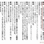 レス11番の画像1