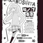 レス1番の画像7