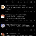 レス1番の画像3