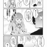 レス15番の画像4