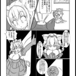 レス18番の画像1