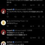 レス1番の画像6