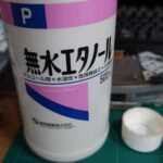 レス36番の画像1