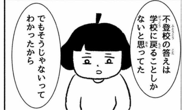 記事サムネイル