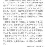 レス33番の画像1