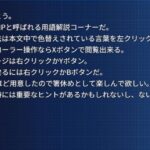 レス9番の画像4