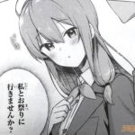 レス4番の画像3