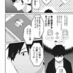 レス15番の画像3