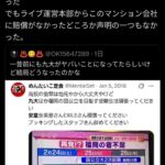 レス1番の画像4