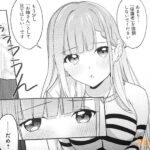 レス30番の画像3