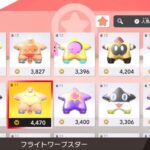 レス1番の画像3