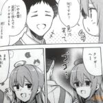 レス4番の画像2