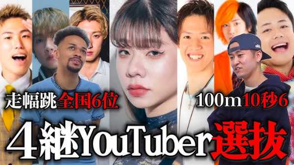 記事サムネイル