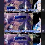 レス17番の画像3