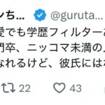 レス39番の画像1