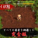 レス8番の画像2