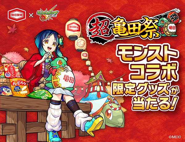 記事サムネイル