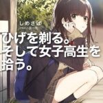 レス44番の画像1