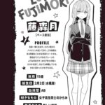 レス1番の画像8