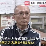 レス3番の画像3