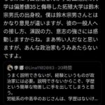 レス6番の画像2