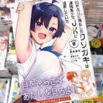 レス2番の画像1