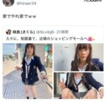 レス2番の画像1